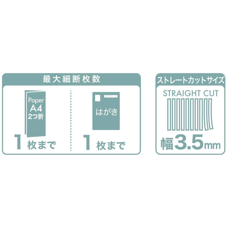 Nakabayashi Kurikkil Straight Hand Shredder White Z3006