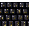 FARSI (Persian) English Non-Transparent Keyboard Labels Black Background