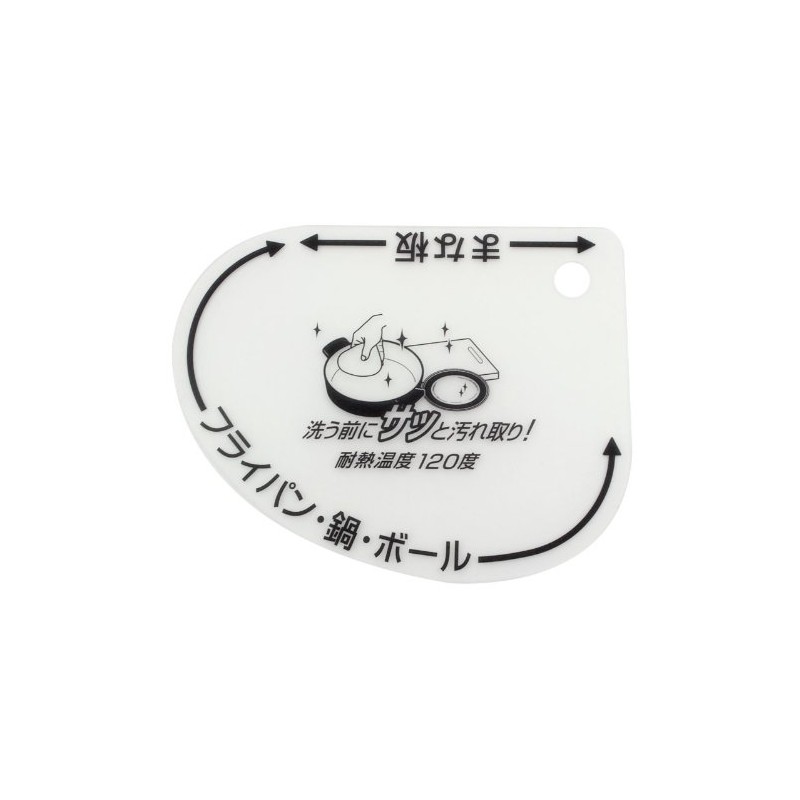 Pearl Metal C-3199 Quick Stain Removal Before Washing (3 Pieces)