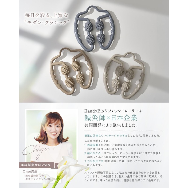 【 マッサージ のプロ監修】 マッサージローラー マッサージ ローラー 筋膜ローラー リングマッサージャー 筋膜リリース 筋膜