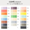 COPIC Too Copic Sketch Basic 24 Color Set Multicolor Illustration