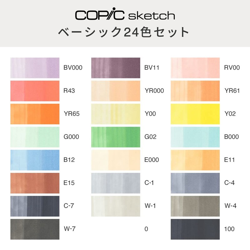 COPIC Too Copic Sketch Basic 24 Color Set Multicolor Illustration