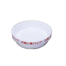 Potted 受皿 Light Pack
