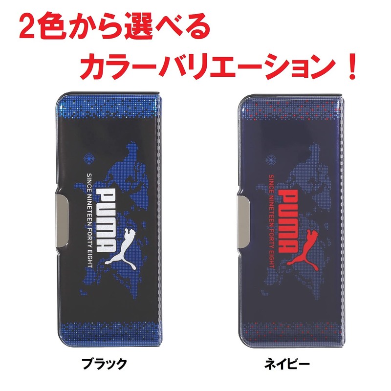 Kutsuwa Puma Pencil Case, Pittanton, Navy CH053F