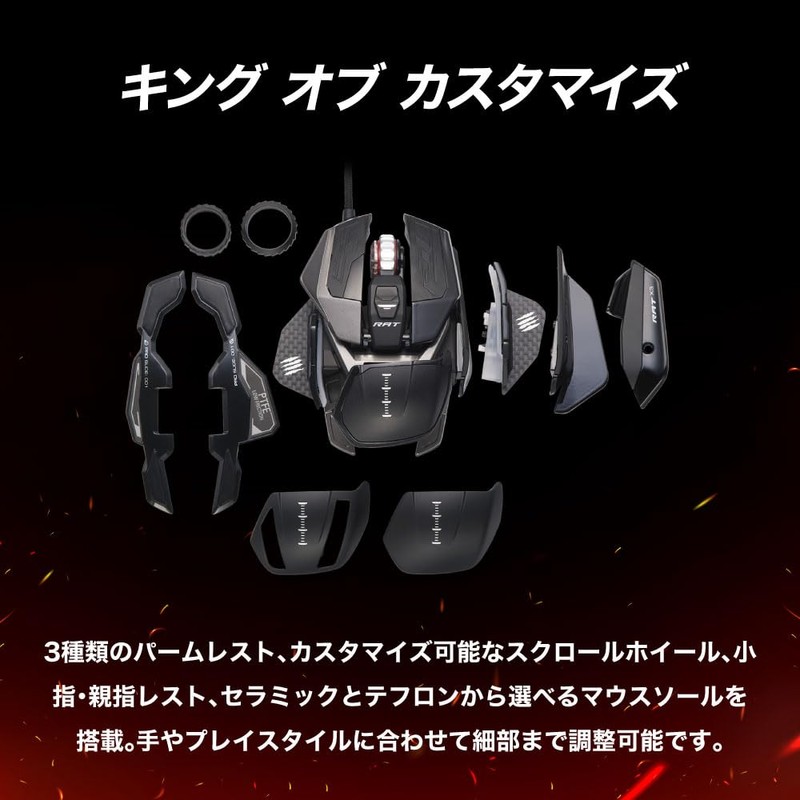 Mad Catz MR05DCINBL001-0J R.A.T Pro X3 High Spec Gaming Mouse