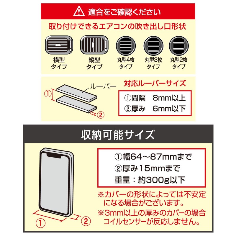 SEIWA D598 Qi Wireless Charger Holder for In-Car Accessories, Air