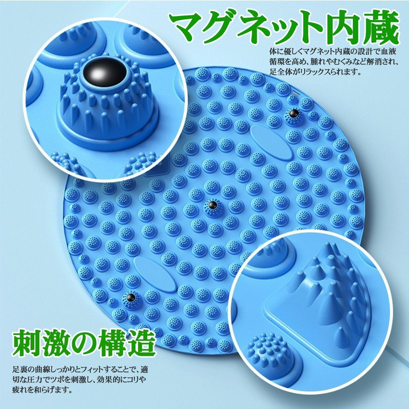 足つぼマット【2024新型】足部マッサージマット 足ツボ マット 指圧マット 足ツボマット マグネット解圧マット 耐久性あり コンパクト 男女兼用