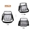 TINYAT Shoulder Bag, Transparent, Clear Bag, Crossbody Bag, Waterproof, Stadium