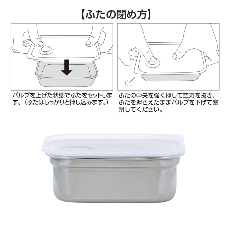 Bestco ND-5836 Storage Container with Valve 15.2 fl oz (430