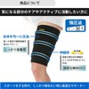 D&M Thigh Supporter, For Thighs, Strong Pressure, Made in Japan,