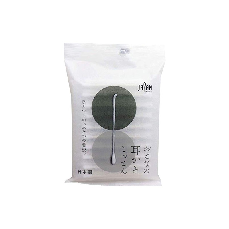 Peace Medic My Neighbor Ear Pierced Koton Set, Individually Packaged,