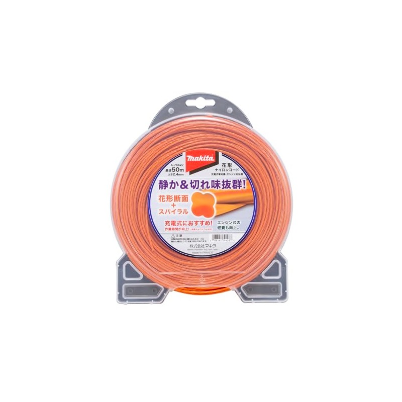 Makita A-75627 Flower Shaped Nylon Cord 16.9 ft (50 m)