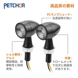 Petchor Mini Turn Signal, Motorcycle Turn Signal, LED Motorcycle Turn Signal, LED Turn Signal Light, Micro Mini Turn Signal, Retro Style, 12 V, High Brightness, Amber, Retro Style, General Purpose