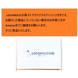 Stick Shaver Oil ES003P (Single Item)