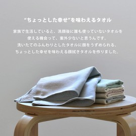 Bloom Gauze Towel, Set of 4, Koyomi Hand Towel, Face Wash Towel, Textured, Soft, Water Absorbent, Quick Drying, Senshu Towel, 12.6 x 13.8 inches (32 x 35 cm) (Akane)