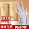 Barbog Korean Astragalus Moisturizing Hand Cream Serum 50g 10ea