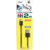 Kashimura Charge/Sync Cable 2mA-C BK AJ-474AJ-474