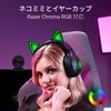 Razer Kraken Kitty V2 BT Wireless Gaming Headset for Gaming