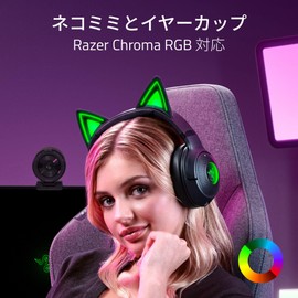 Razer Kraken Kitty V2 BT Wireless Gaming Headset for Gaming & Chat Distribution That Shows Your Personality with Cat Mimi with Bluetooth Low Latency, Gaming Mode, Lightweight, 11.6 oz (325 g
