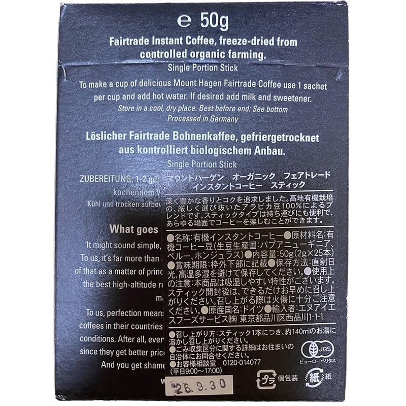 Mount Hagen Organic Fair Trade Instant Coffee Stick (2 Boxes,