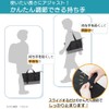 Akashiya AF251B-BC Calligraphy Bag, Adjustable Tote