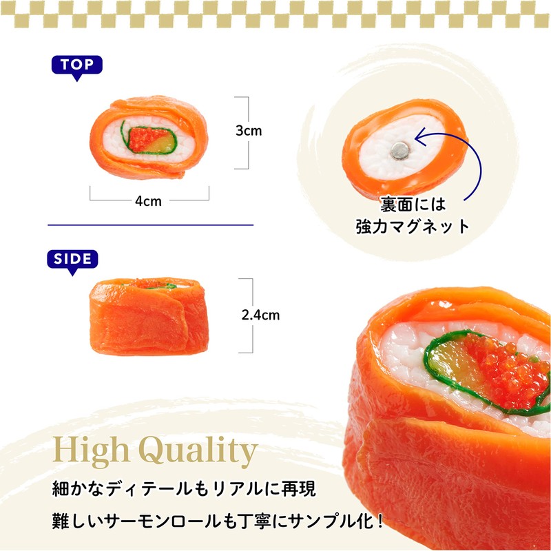 flavorbox Salmon Roll - Food Sample Sushi Magnet