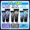 Oxy Clear Wash, Large Capacity x 3 Pieces, Bonus Bonus