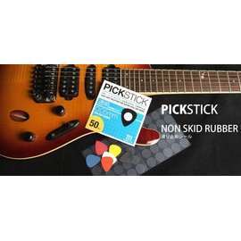 momiji music PICKSTICK/Pick Stick, 50 pcs