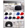M2Ma Men's Flat Cap, Stylish, Flat Brim, Sports Cap, Golf,