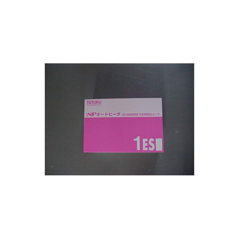 Water Supply Freeze Prevention Auto Heater, NF Type, 3.3 ft