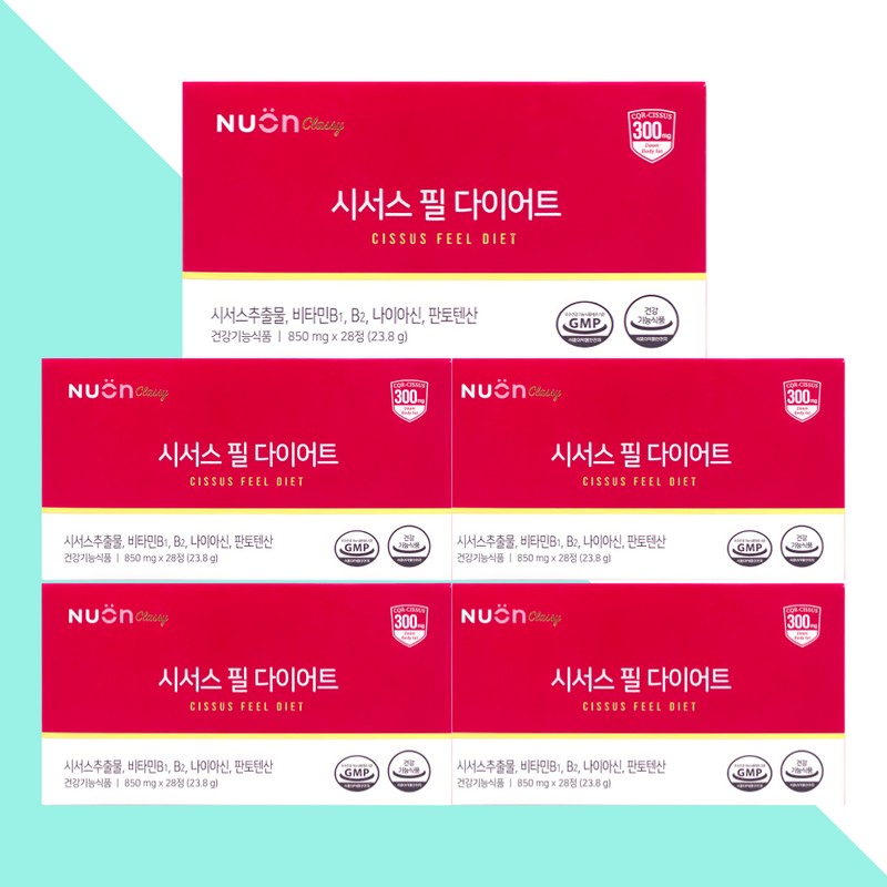 뉴온 Newon Cissus Cissus Peel Diet 28 tablets x 5