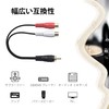 VCELINK RCA Cable Splitter 1RCA Male to 2RCA Female Y