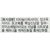 Erborian BB Cream SPF20 Nude, 15ml, 2 units / 에르보리앙