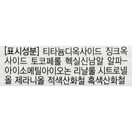 Erborian BB Cream SPF20 Nude, 15ml, 2 units / 에르보리앙 BB 크림 SPF20 누드, 15ml, 2개