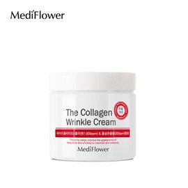 Mediflower Collagen Cream 250ml / 메디플라워 콜라겐 크림 250ml