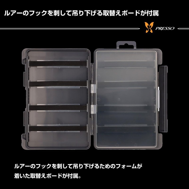 Daiwa Presso Free Board Case 205 Gun Metal