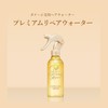 TSUBAKI Premium Repair Hair Water, Refill, 6.8 fl oz (200