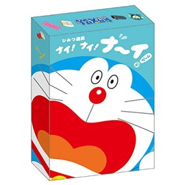 ENSKY Doraemon Secret Tool, Nai! Nai! Game