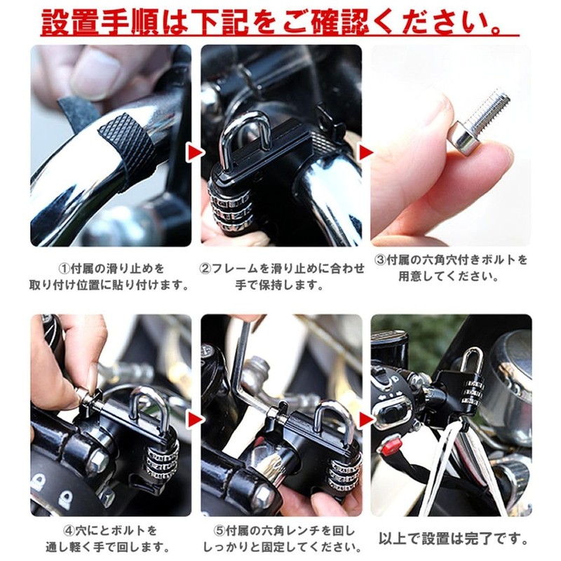 GoodsLand GD-NWDLOCK-BK Helmet Holder, Bike Dial Lock, Anti-Theft, Diameter 0.9