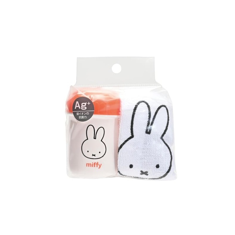Kutsuwa MF819 Miffy Hot Towel Set, Kids Lunch Series, Made