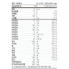Mobita Movita Medipost Fertilvita Woman 30p 84g 1 unit /