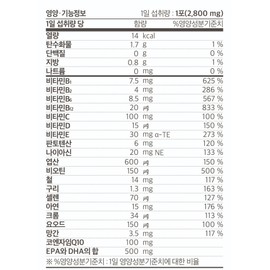 Mobita Movita Medipost Fertilvita Woman 30p 84g 1 unit / 모비타 메디포스트 퍼틸비타 우먼 30p 84g  1개