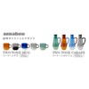 Amabro Two Tone Carafe Green