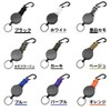 A-CRAFT Reel Keychain, Extends to 23.6 inches (60 cm), Key