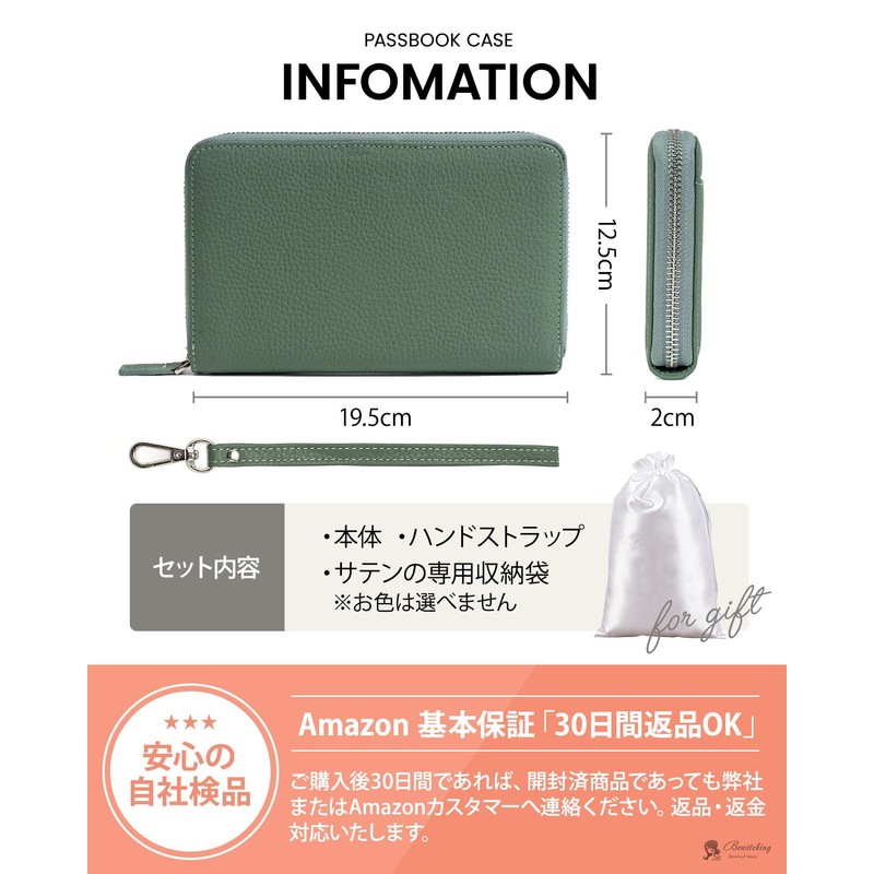 Bewitching Passbook Case, Magnetic Proof, Pouch for Seals, Large Capacity,