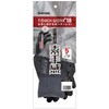 Atom 1670-5P-L Touchwork 18 Urethane Backless Gloves, 5 Pairs