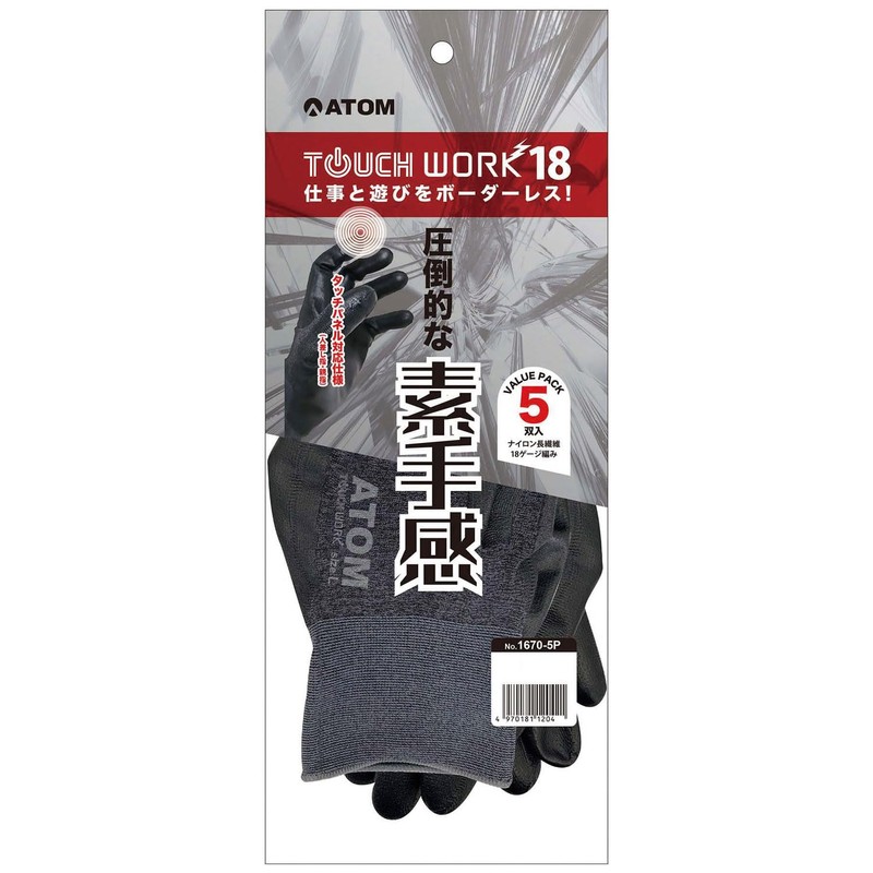 Atom 1670-5P-L Touchwork 18 Urethane Backless Gloves, 5 Pairs