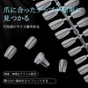 TOMICCA Nail Tips Sanded Nail Tips Short Full Cover Plain