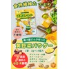 青汁屋さんが作った野菜パウダー 3g×10袋 粉末 8種類の緑黄色野菜 スティックパック 香料・着色料不使用 九州産 食物繊維 (赤黄緑３色, 各２個