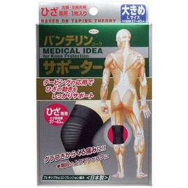 Vantelin Supporter for Daily Life, For Knee Use, Large Size, Black, Pack of 1
